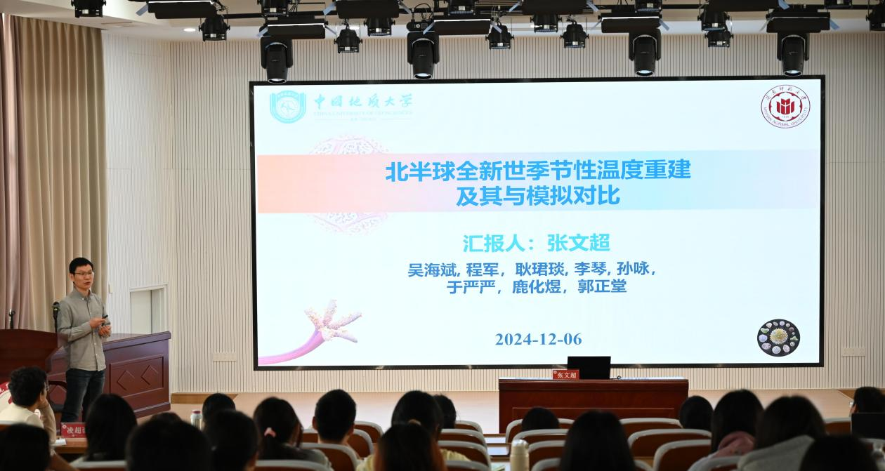 张文超副教授莅临历史地理学院开展学术讲座-历史地理学院